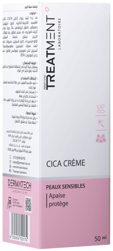 Treatment Cica Crème 50 ml — vue 2