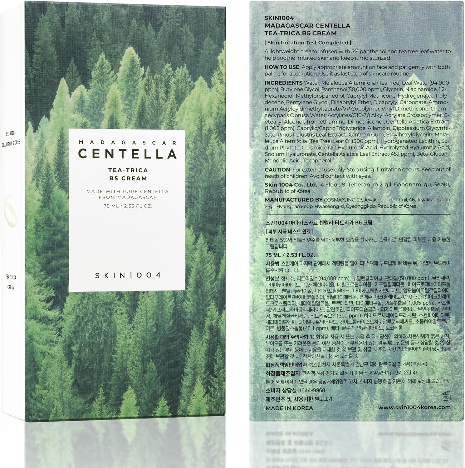 SKIN1004 Madagascar Centella Tea-Trica B5 Cream - 75 ml — vue 4